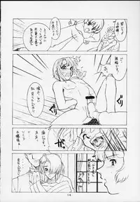 (C57) [AXZ (Various)] Under Blue 2000a (Turn A Gundam)