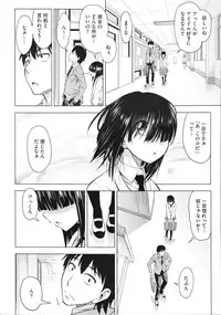 COMIC Megastore 2012-11