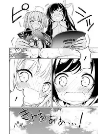 Dengeki Otona no Moeoh Vol.07 [Digital]