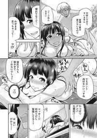 [Anthology] Yaritai Kanojo no Midara na Onedari [Digital]