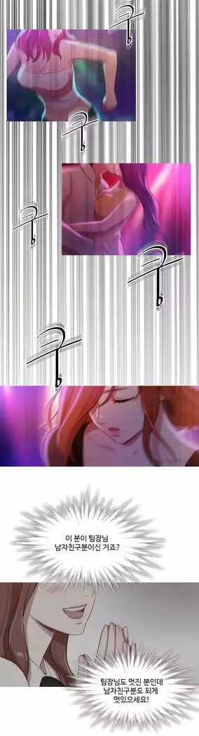 Scandal of the Witch Ch.0-33