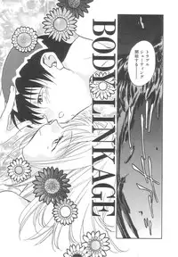 [Okano Ahiru] Body/Life