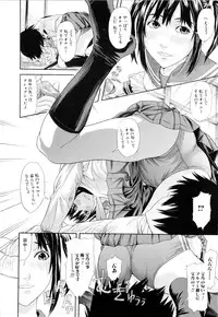 [Chin Tokusyu] Chijoshikousei - Let's enjoy foot job!