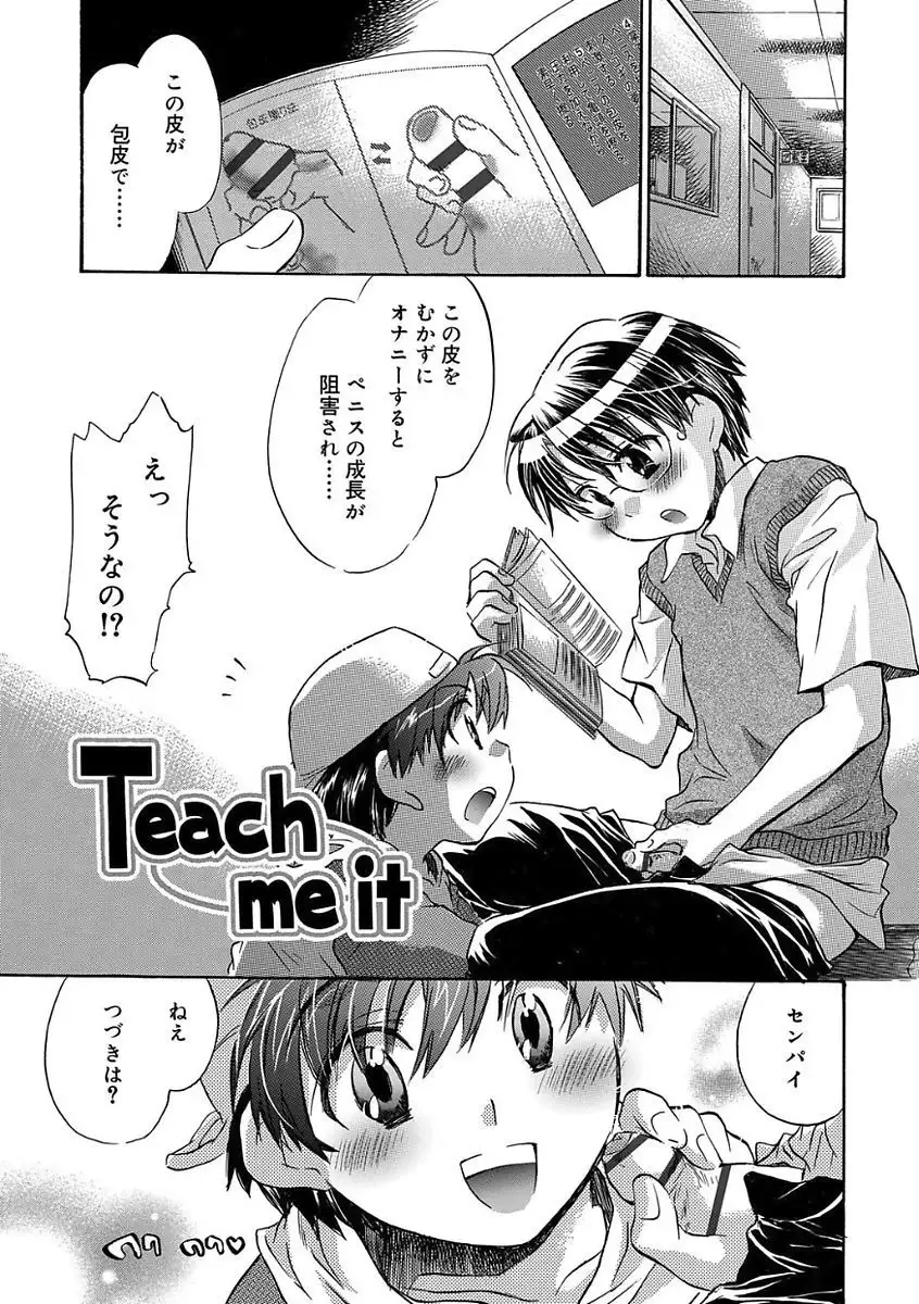 Kasshoku Akuma to Haraguro Otoko