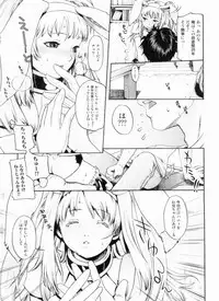 [Hinako Yui] In yoku Sakari ni tate