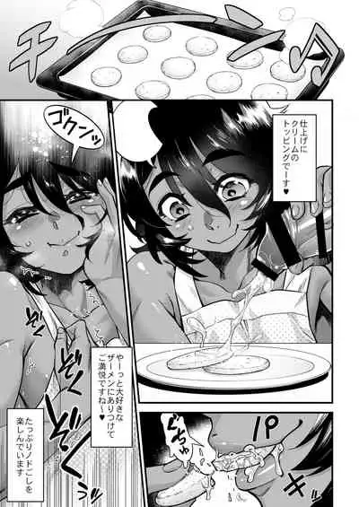 Otokonoko AV Soushuuhen Vol. 1 Miyuki Arimu Hen