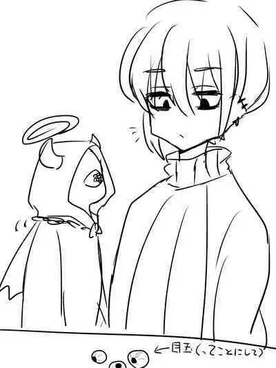 [Kajiyuta] Ai ga Omo-me Ningen-kun × Tsundere Jingai-san