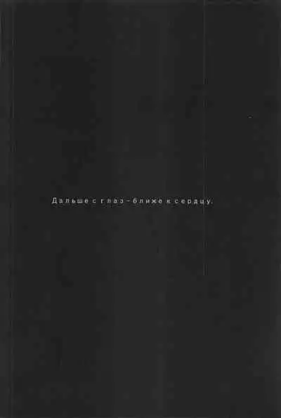 Tsuki to Sakazukigoto