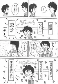 [Ogami Wolf] Cocktail Dream