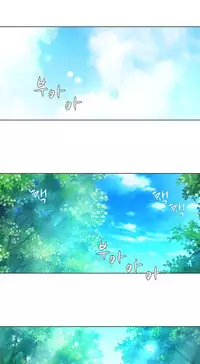 [Fantastic Whale] Twin Slave Ch.1-33 (English) (Ongoing)