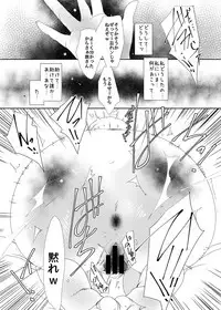 [Suitekiya (Suitekiya Yuumin)] Kimeseku Hitozuma 4 Kanzenban [Digital]