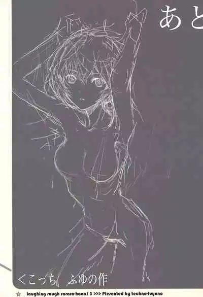 タブレット&テクノフユノサイキンノラフヨロズボン。