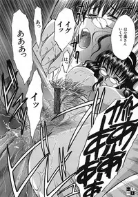 [Itaba Hiroshi] Otonanako