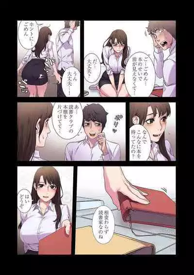 [Yansae] Seizan Tobaku (Special Edition) 2