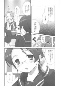 [Anthology] MOMOPAN 13 [Sailor Fuku Roshutsu Shuuchi Play]