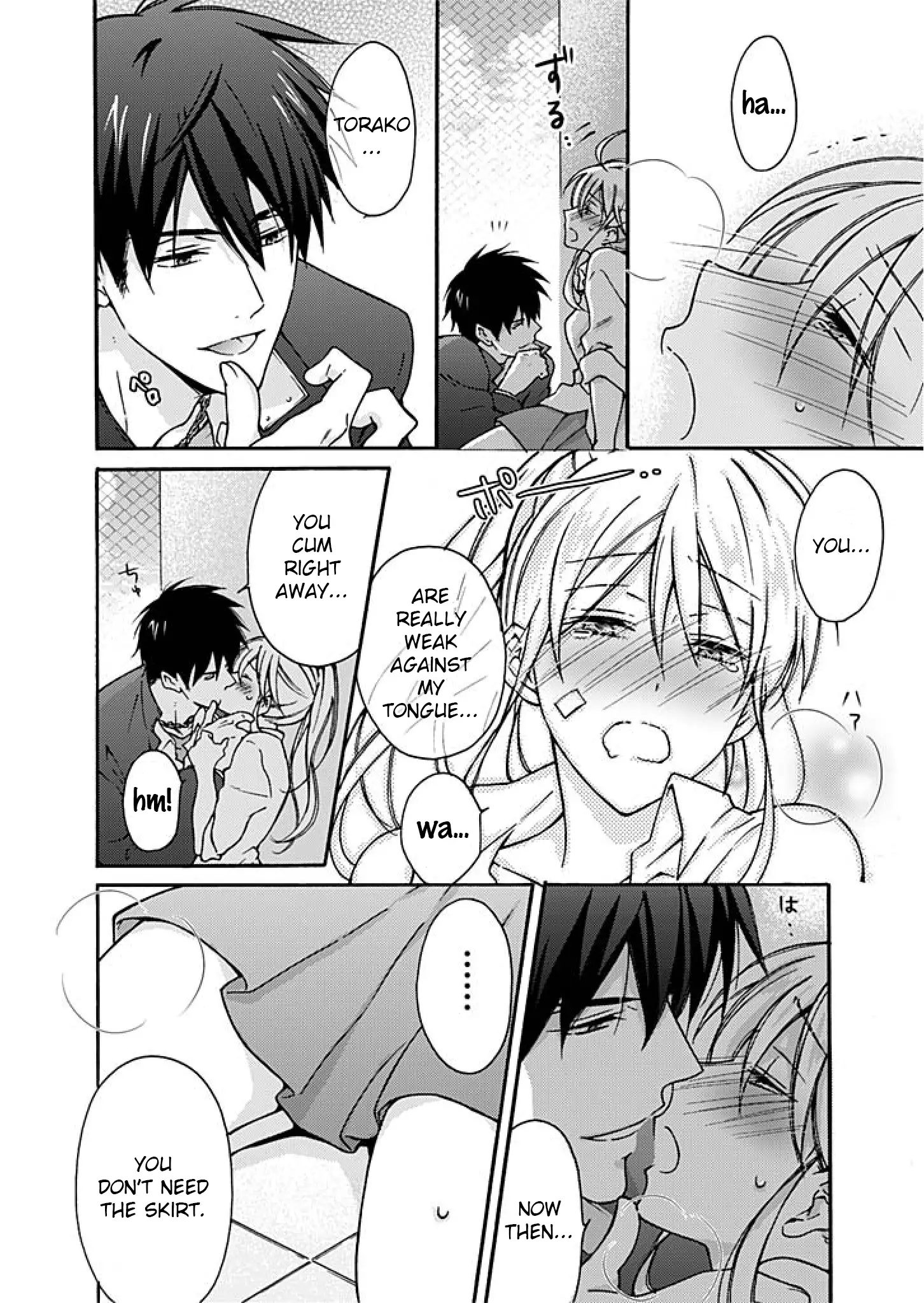 Nyotaika Yankee Gakuen ☆ Ore no Hajimete, Nerawaretemasu 3