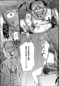 [H9] The Idol Break Ch.1-2