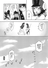 [Anthology] Yaritai Kanojo no Midara na Onedari [Digital]