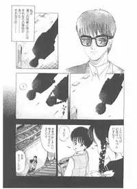 [Yamaguchi Masakazu] Shake Hip Vol.2