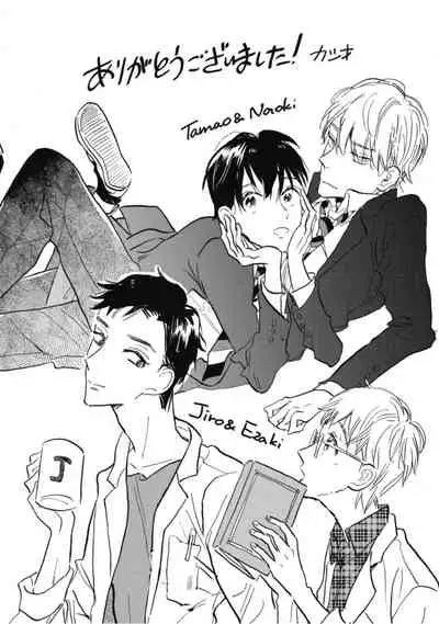 Tensai Ezaki Shounen no Koiwazurai - Genius EZAKI boy Love Sickness