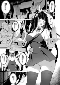 (C95) [Handful☆Happiness! (Nanahara Fuyuki)] HORNY♡BUNNY (Granblue Fantasy) [Chinese] [无毒汉化组]