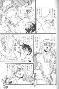 [FRED-KELLY] Fighting Kids