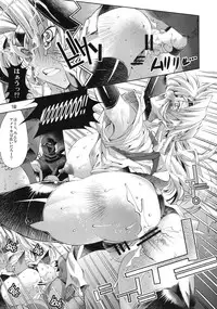 (C78) [R2 (Rakko)] Kunoichi From USA (Martial Champion)