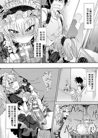 1ON1でメチャクチャHした話