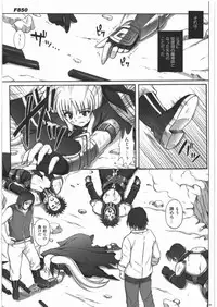 (C78) [Cyclone (Izumi, Reizei)] F850 (Mahou Shoujo Lyrical Nanoha)