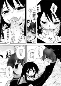 COMIC Megastore 2006-04