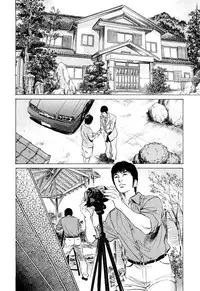 [Tomisawa Chinatsu, Hazuki Kaoru] My Pure Lady Vol.10