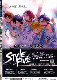 (SUPER24) [PureSlider (Matsuo)] MONTHLY THE IWATOVISION (Free!)