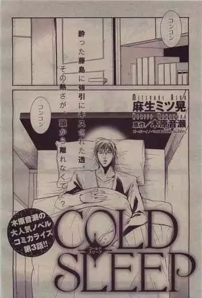 BE・BOY GOLD 2010-06