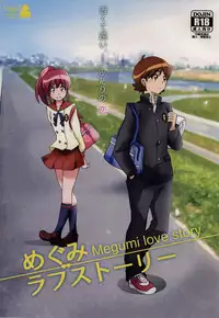 (SC65) [Hacchakesou (PONPON)] Megumi Love Story (HappinessCharge Precure!)