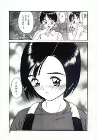 [Tanaka Yutaka] Taisetsu na Koi