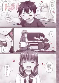 [Digital Lover (Nakajima Yuka)] Hitozuma Osananajimi to Hitonatsu no Dekigoto DLO-07