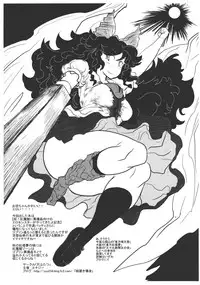 (Reitaisai 10) [Ana Futatsu (Wenajii)] Lacto Girl ga Ochiru Toki (Touhou Project)