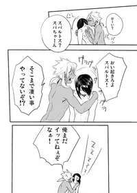 [Wakame (Ohema)] Bokura no Seikyouiku 1・2 (Magi: The Labyrinth of Magic) [Digital]