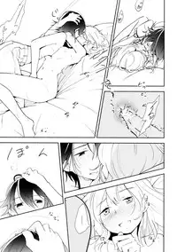 (COMITIA108) [G-complex (YUI_7)] Harugasumi - Kimi to Tomo ni Ayumu Michi