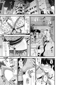 COMIC Penguin Club Sanzokuban 2015-02