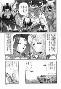 [BLUE BLOOD] Heaven or HELL Vol. 2