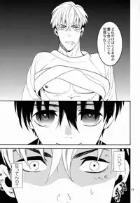 (J.GARDEN 34) [Mashumaro Hibiki-dan (Tenkawa Ai)] Uruwashi no Tinker Bell