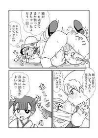 [Kuroihi] 108!soulsisters