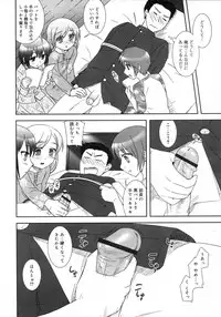 Comic Rin Vol. 29 [2007-05]