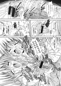 COMIC Megastore H 2005-09