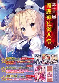 月刊めろメロ2016年5月号