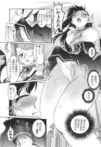 [Anthology] Futanarikko High!