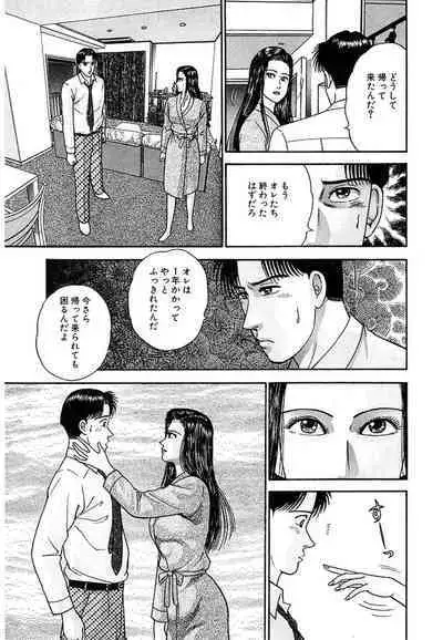 Women － Wimen － Shinsōban 1