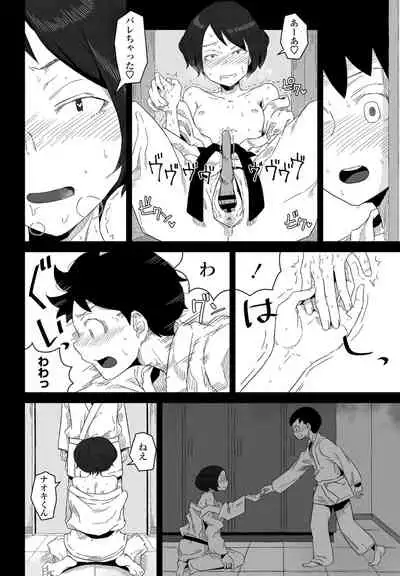 COMIC Penguin Club 2021-04