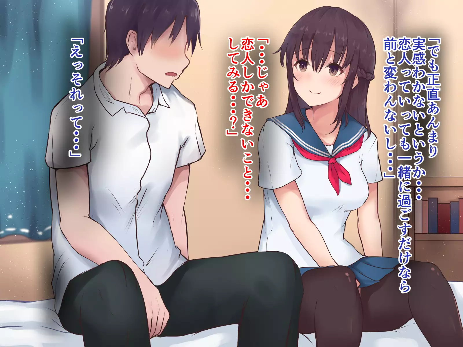 Kanojo ga shinyuu ni netorareteta ken